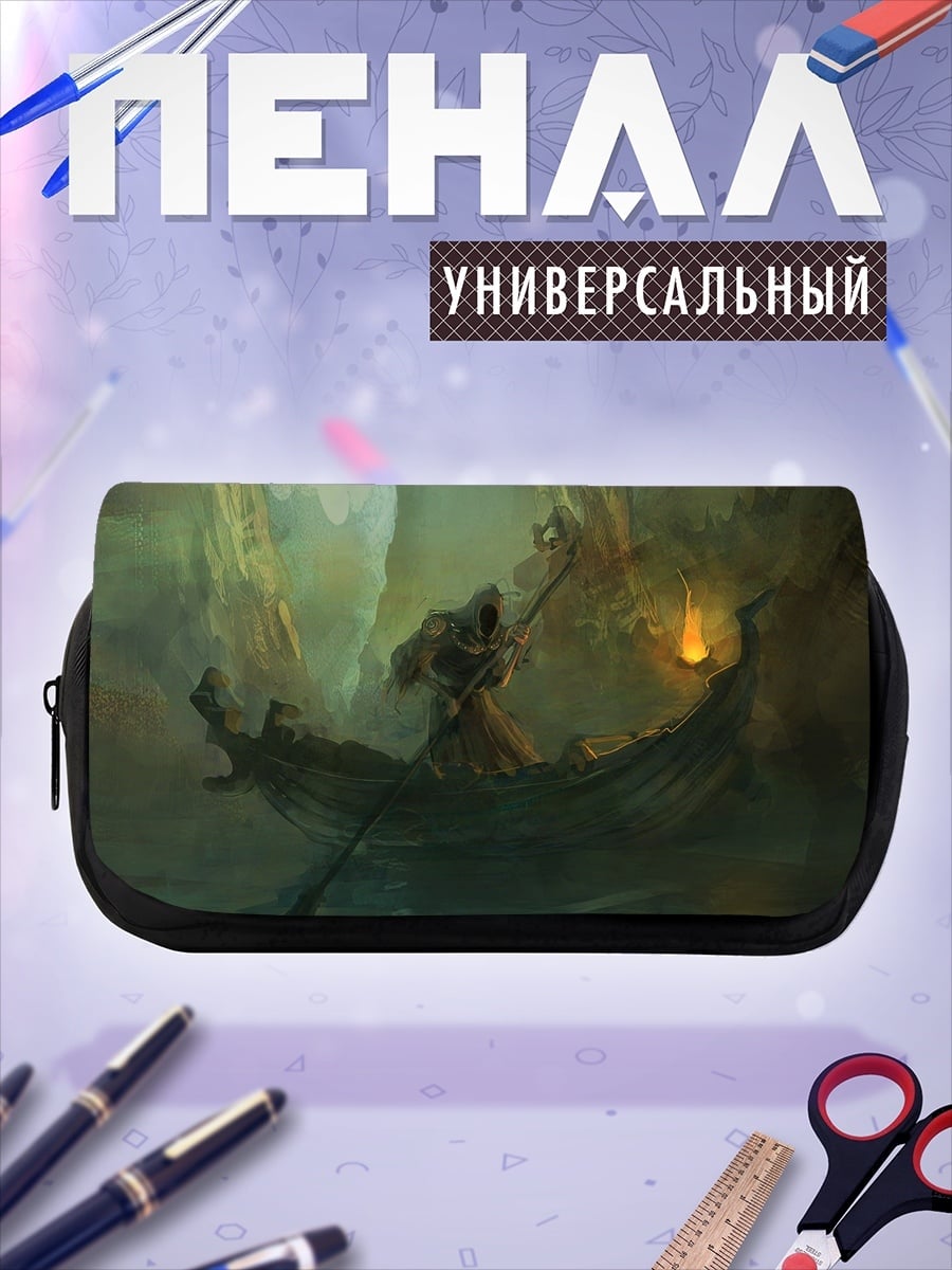 Пенал-косметичка Харон на лодке