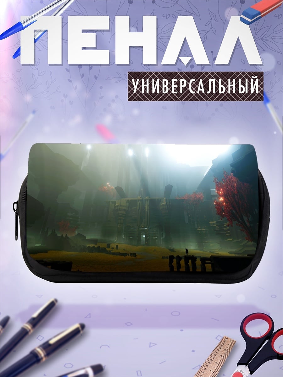 Пенал-косметичка Заброшенный город