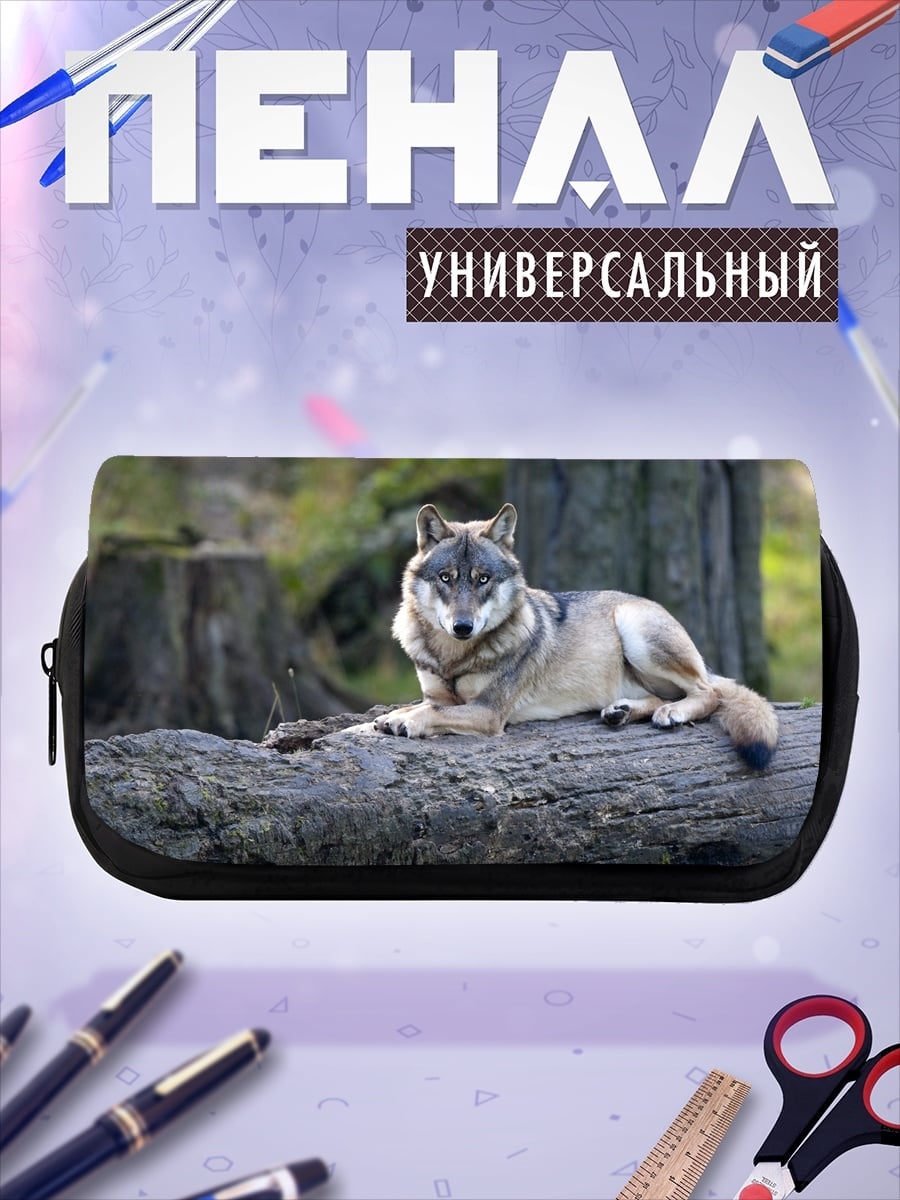 Пенал-косметичка Волк на бревне