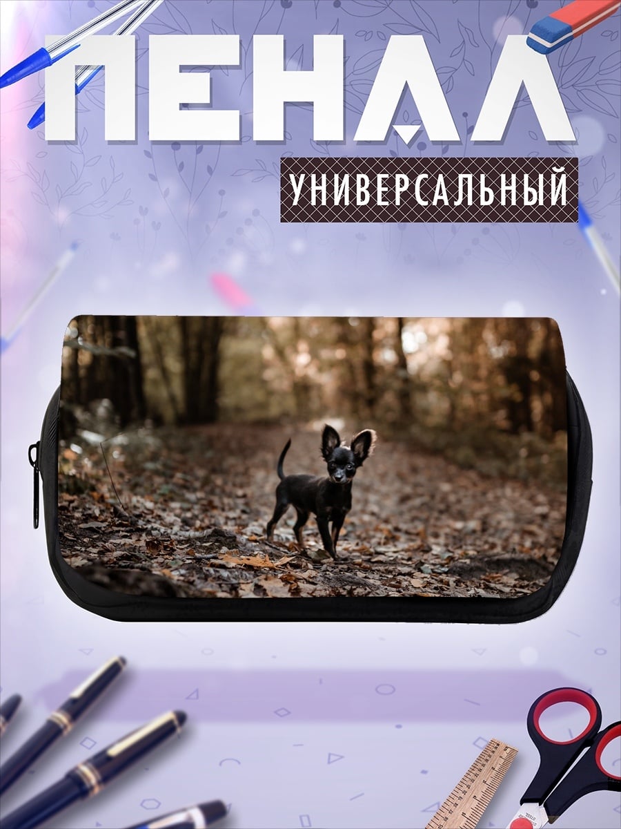 Пенал-косметичка Чихуахуа в лесу