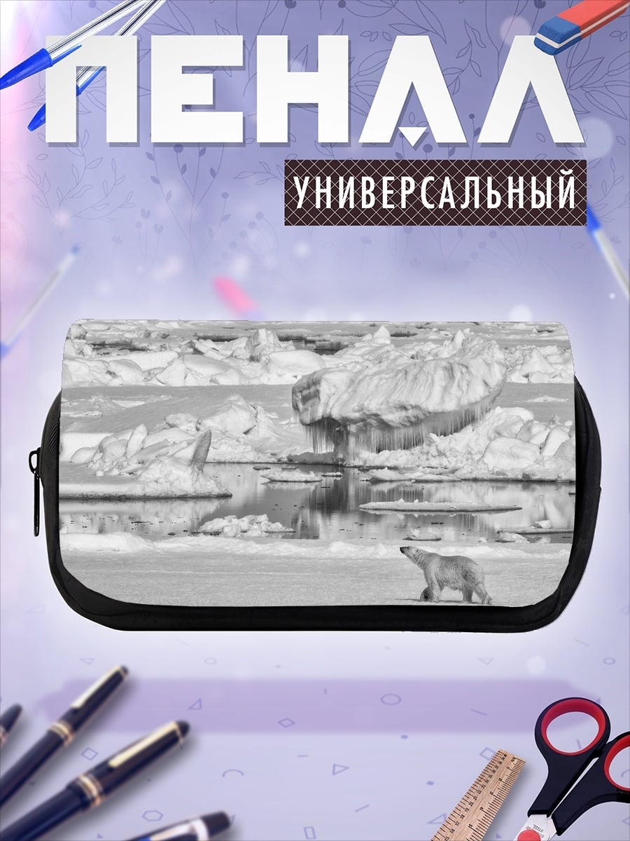 Пенал-косметичка Белый медведь лёд