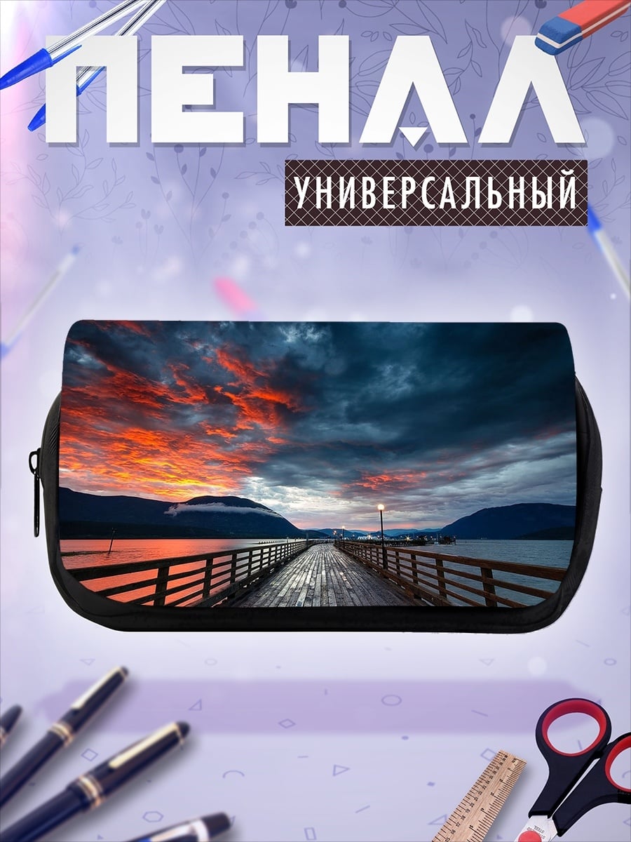 Пенал-косметичка Закат над пирсом