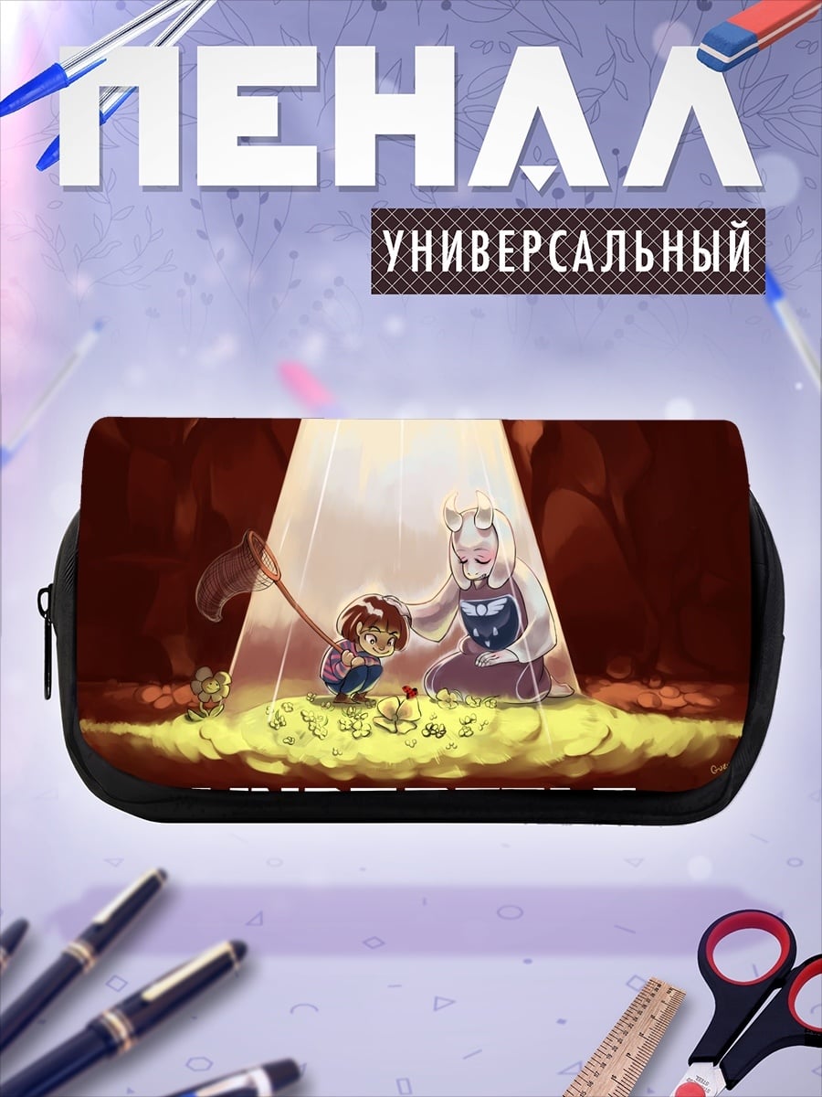 Пенал-косметичка персонажи Undertale