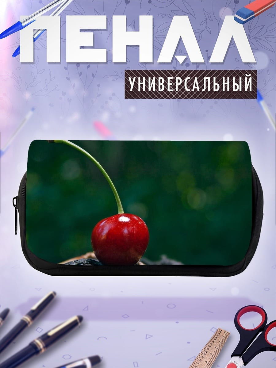 Пенал-косметичка Вишня на ветке