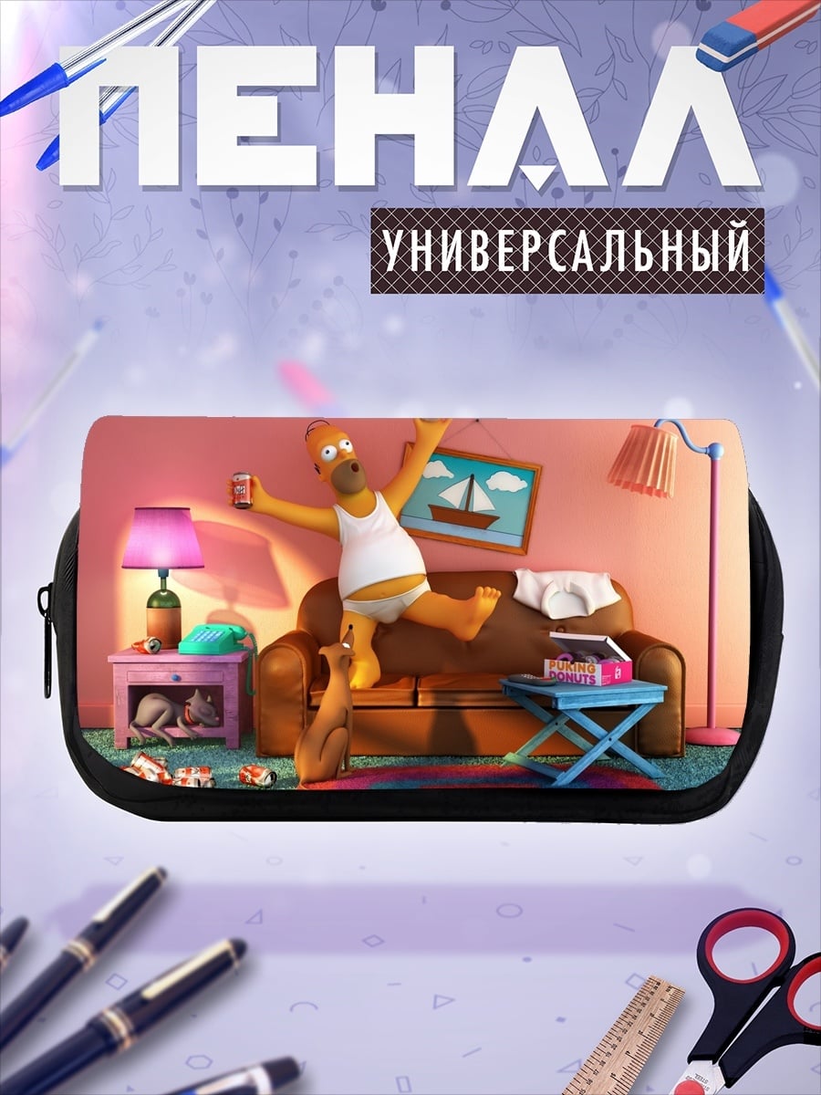 Пенал-косметичка Гомер Симпсон пьян