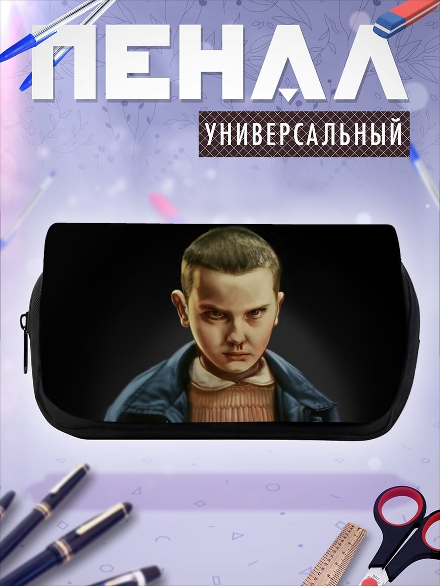 Пенал-косметичка Девочка с силой