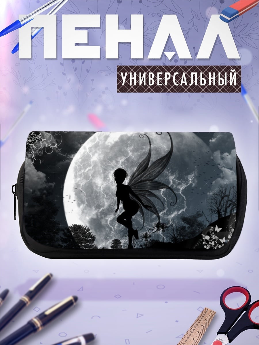 Пенал-косметичка Фея на луне