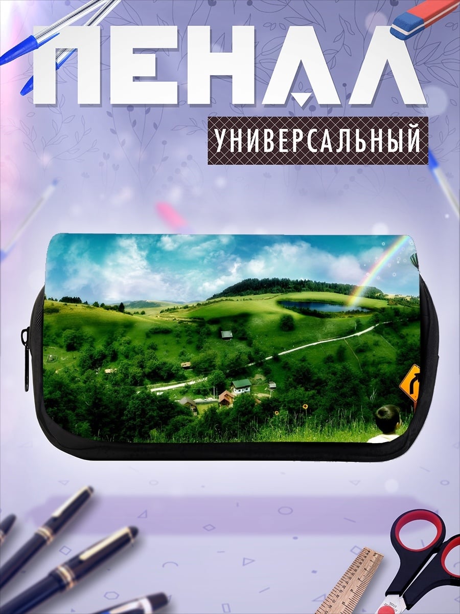Пенал-косметичка Ребенок смотрит в небо