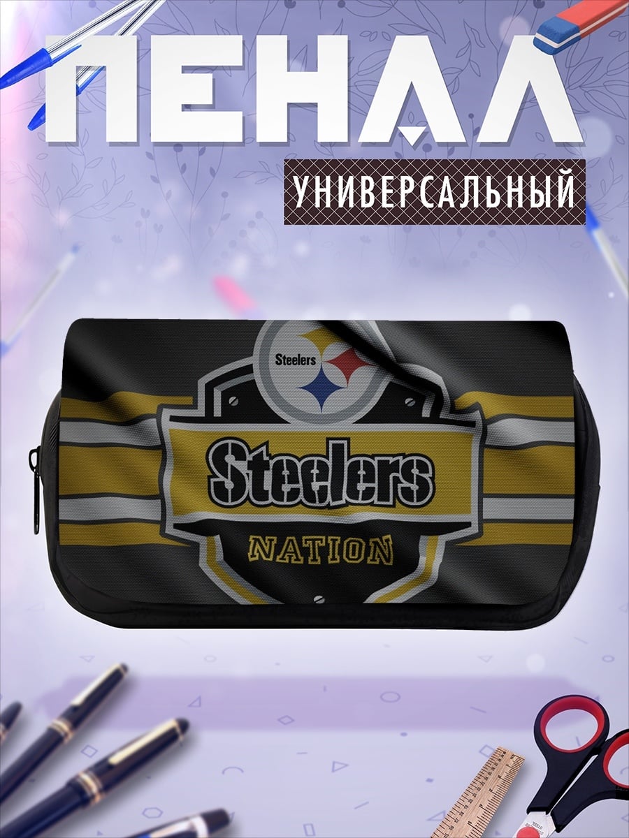 Пенал-косметичка логотип Steelers Nation