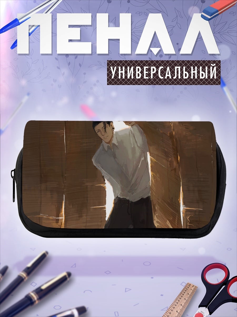 Пенал-косметичка персонаж аниме Годжо
