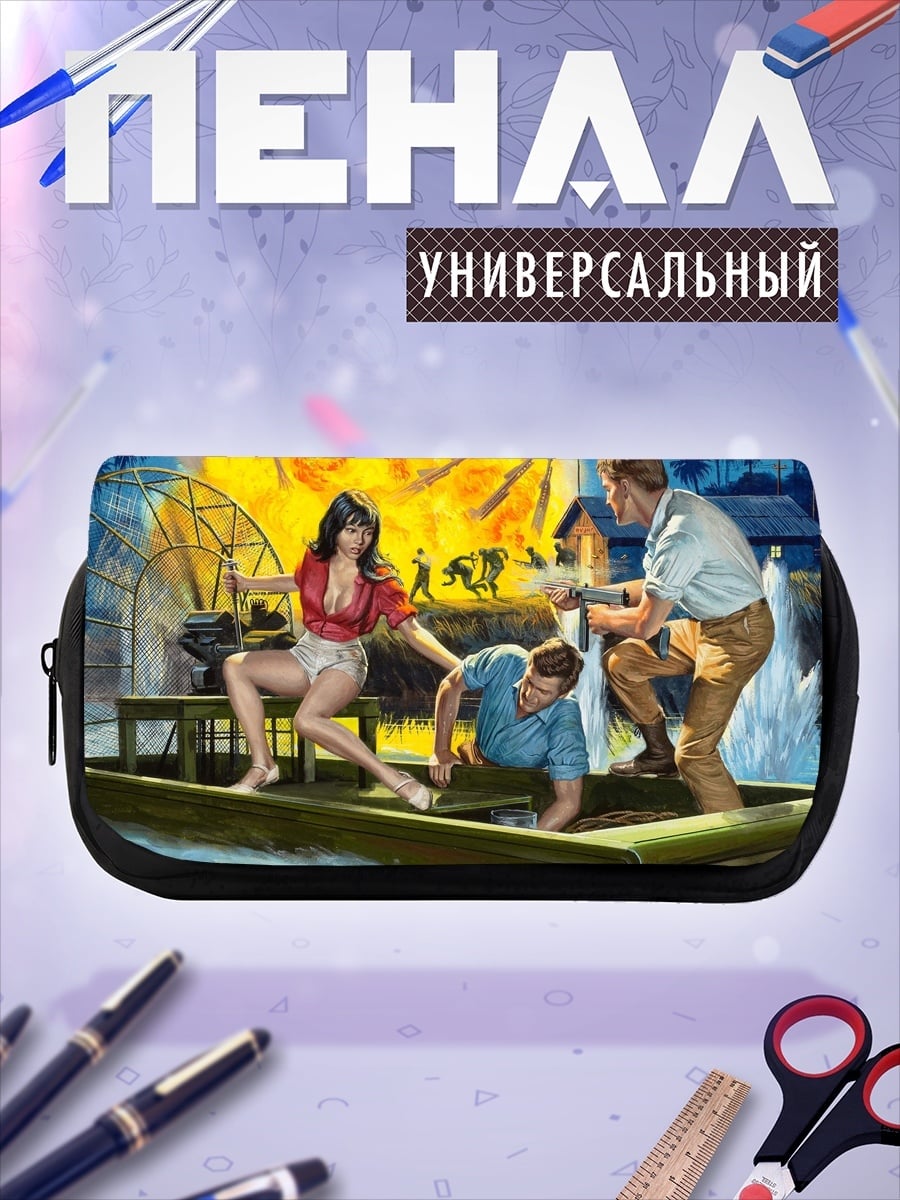 Пенал-косметичка погоня на лодке