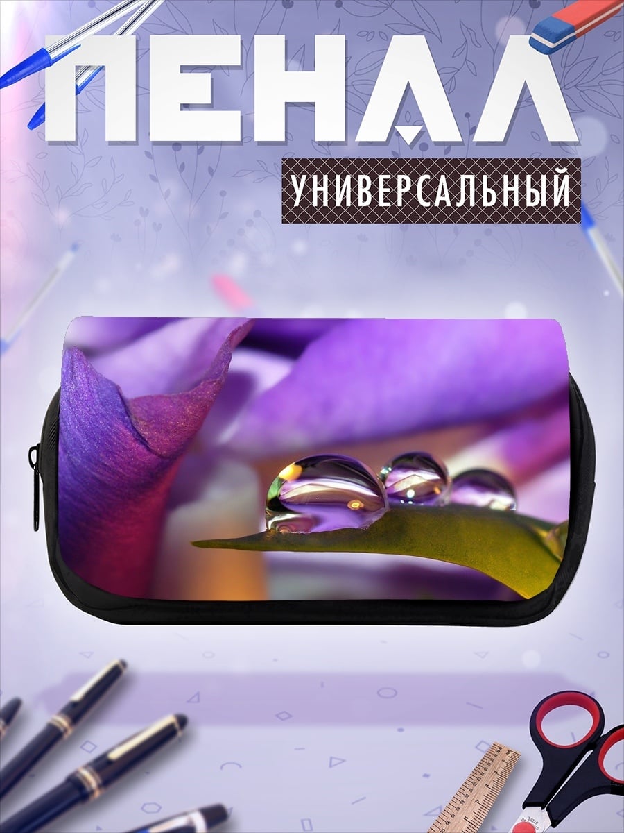 Пенал-косметичка капли на лепестке