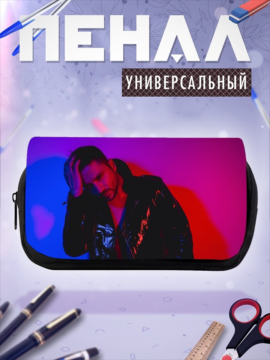 Пенал-косметичка Парень неоновом свете