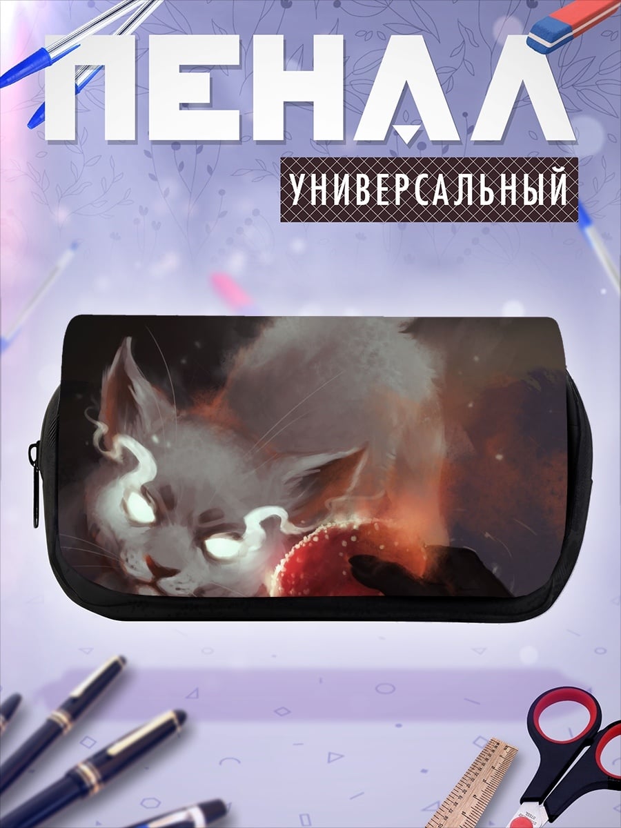 Пенал-косметичка Волшебный кот с яблоком