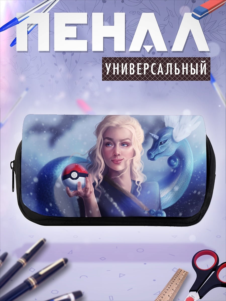 Пенал-косметичка Драконья королева покемон