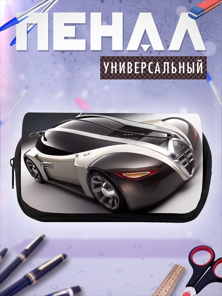 Пенал-косметичка Футуристичный автомобиль концепт