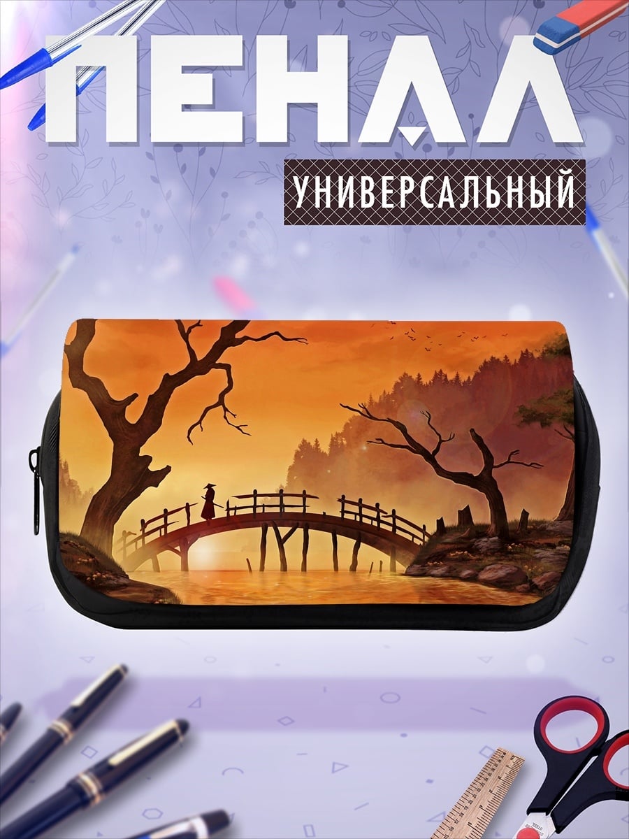 Пенал-косметичка Японский мост закат