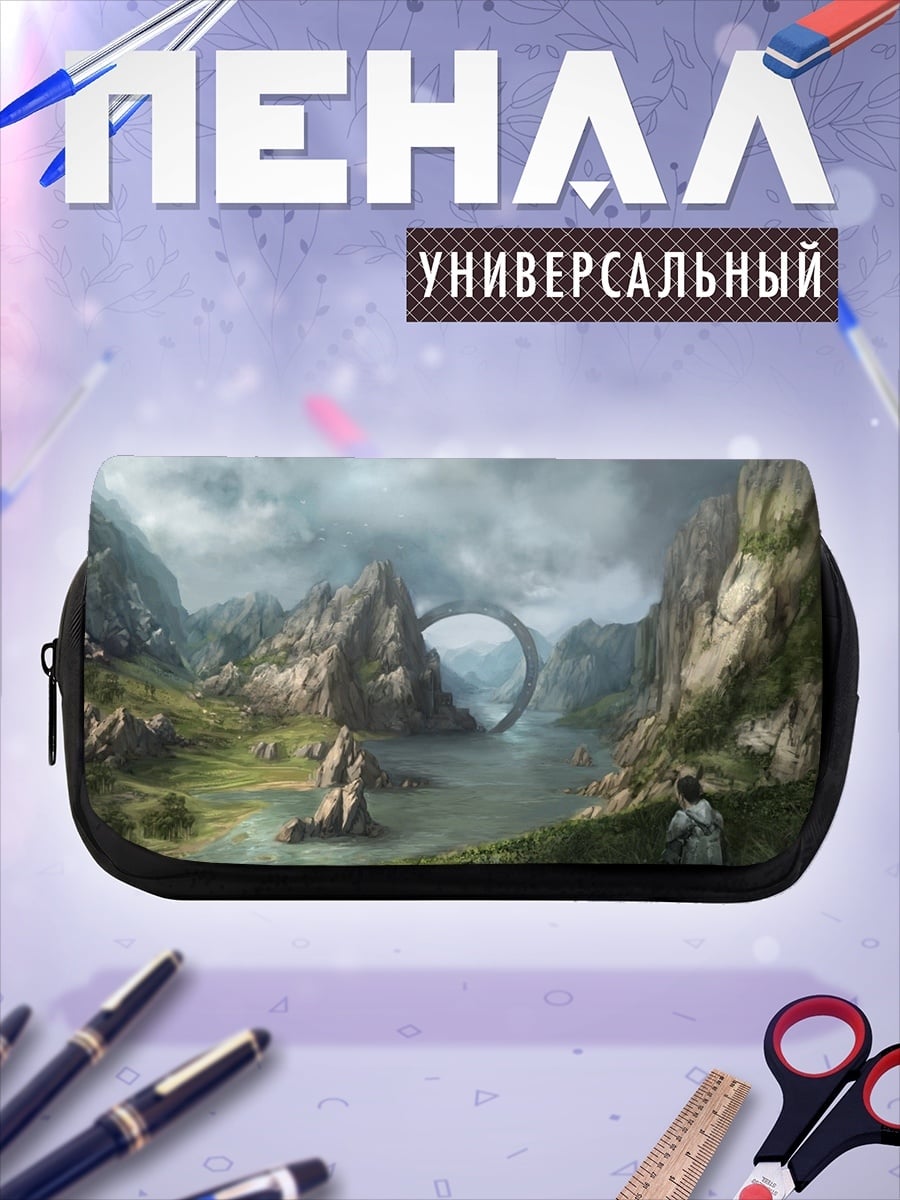 Пенал-косметичка Фантастический пейзаж портал