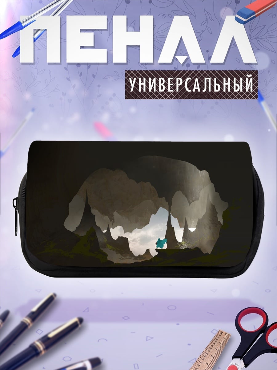 Пенал-косметичка абстрактная пещера
