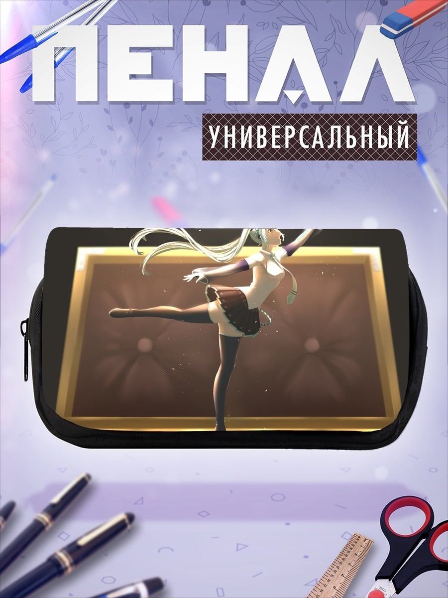 Пенал-косметичка девушка балерина