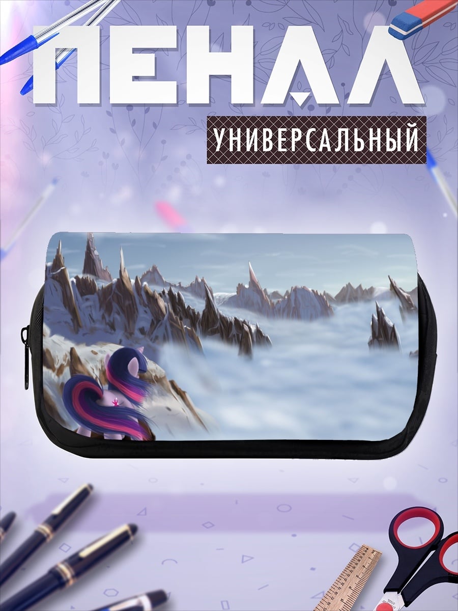 Пенал-косметичка Сумеречная Искорка в горах