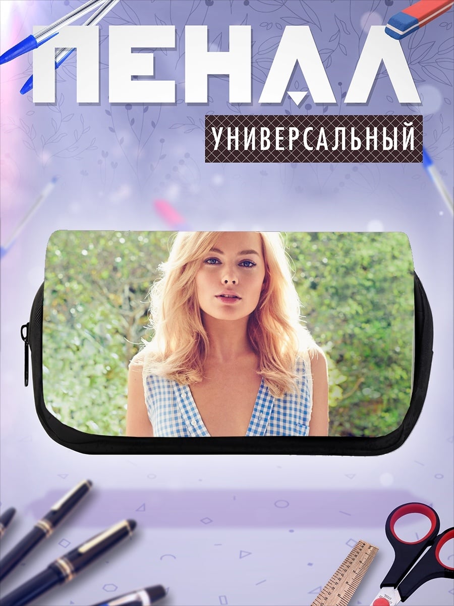 Пенал-косметичка Марго Робби