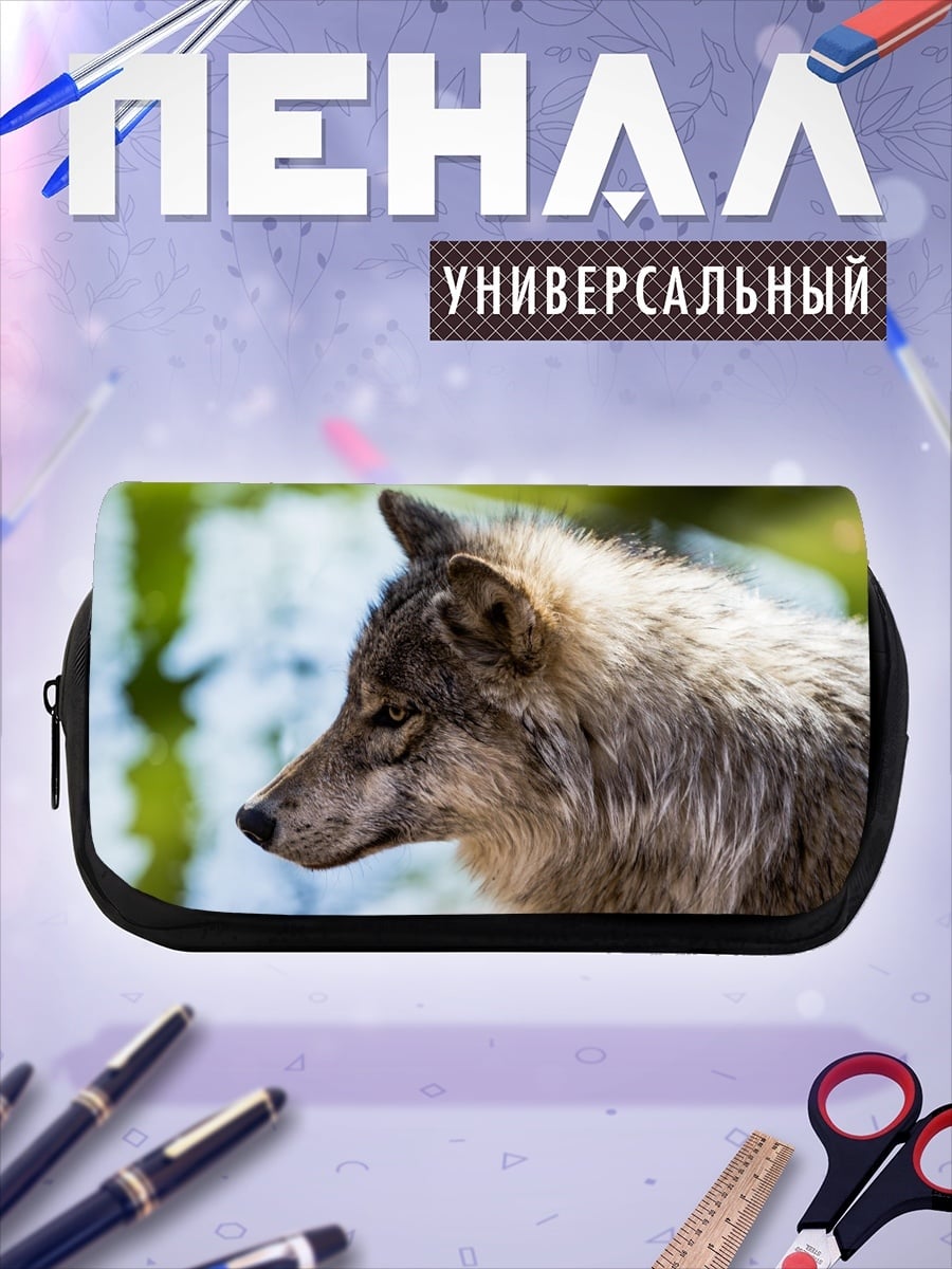 Пенал-косметичка серый волк