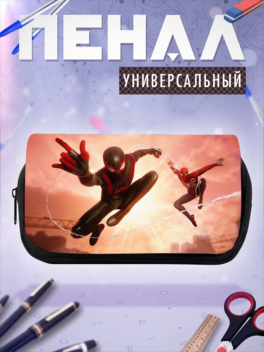 Пенал-косметичка Паучье братство