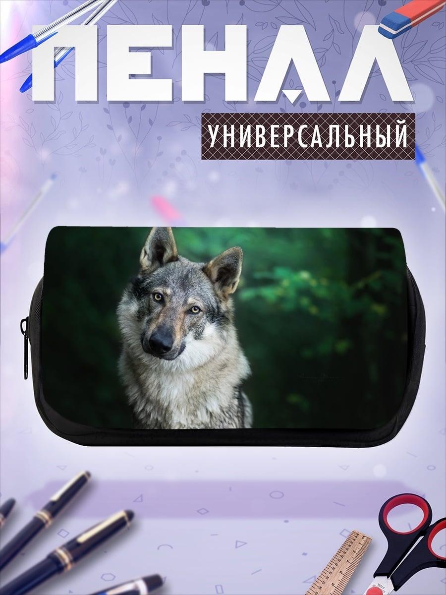 Пенал-косметичка Волк в лесу
