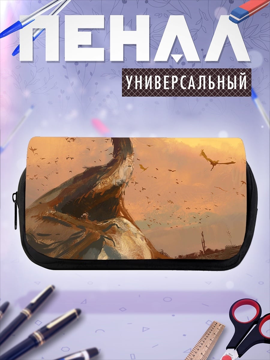 Пенал-косметичка Древний птеродактиль
