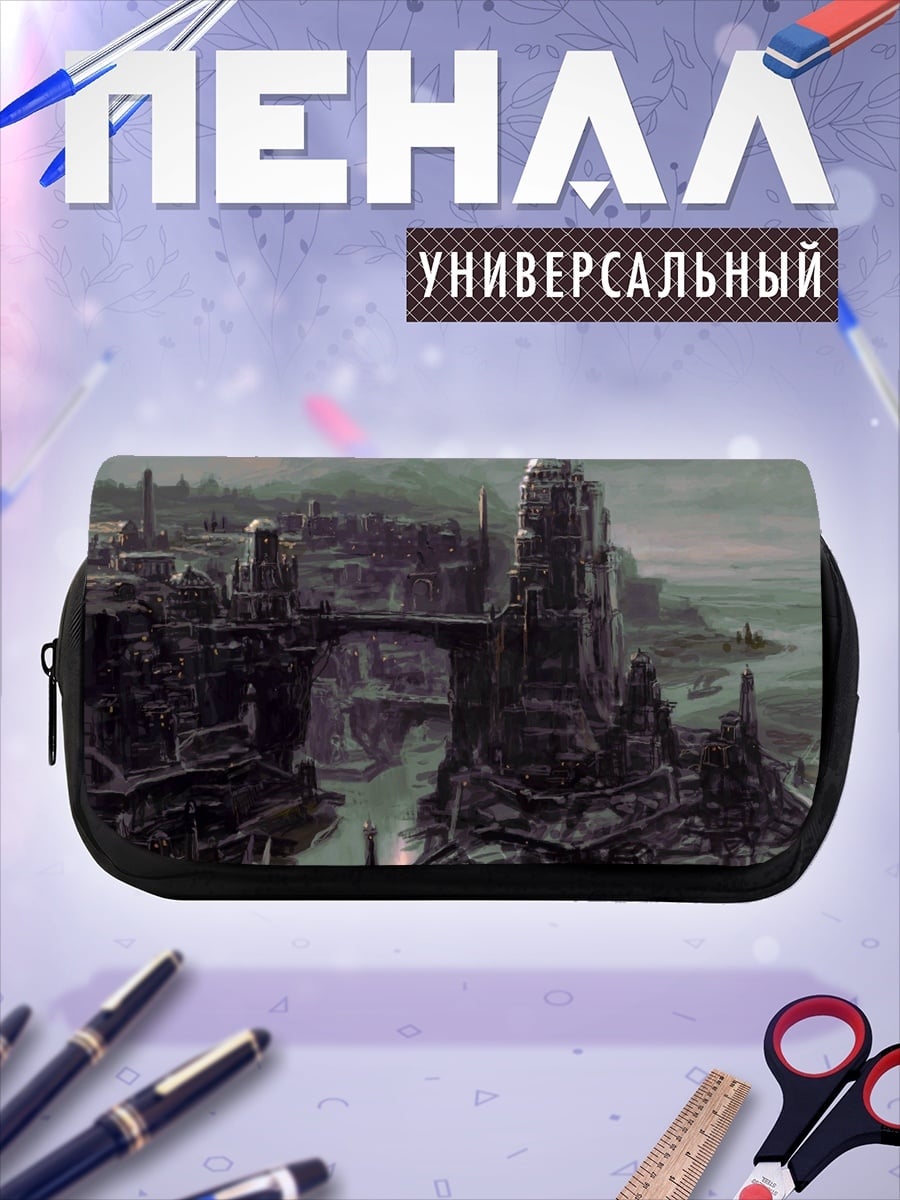 Пенал-косметичка заброшенный город