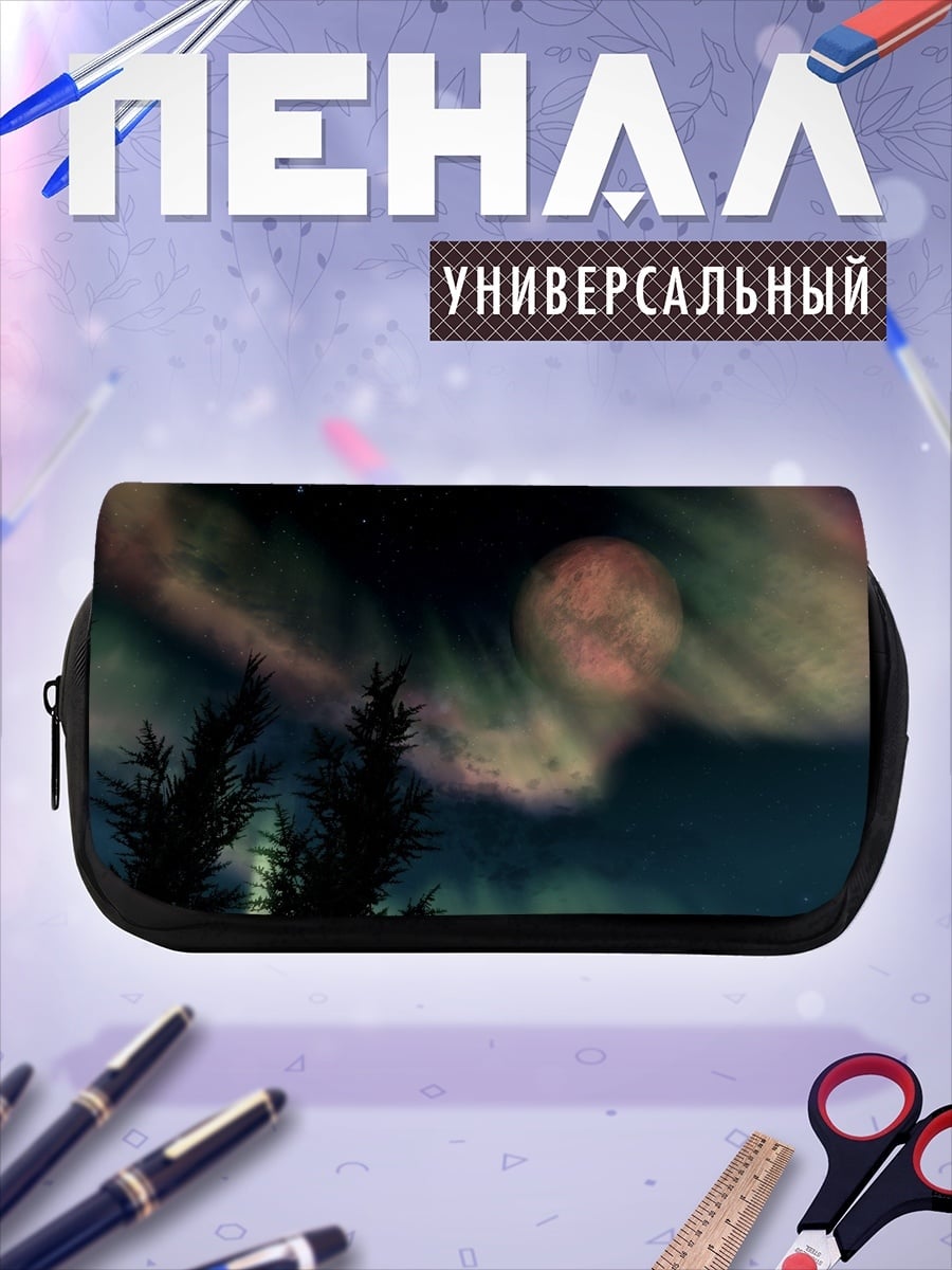 Пенал-косметичка северное сияние