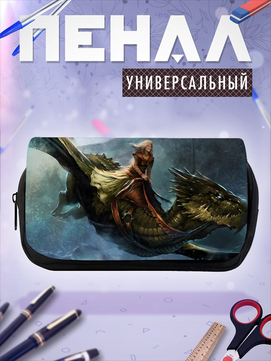 Пенал-косметичка всадница на драконе