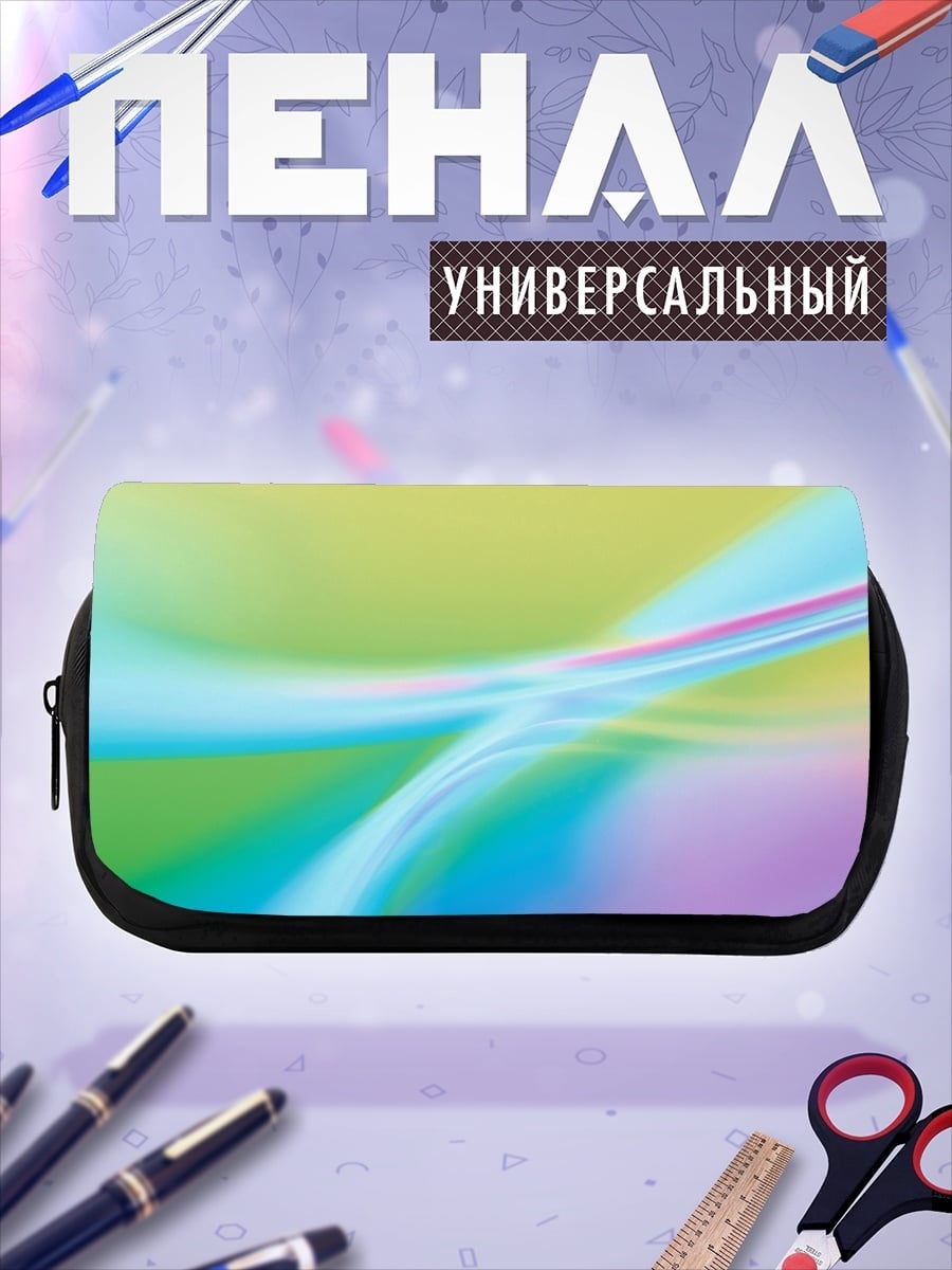 Пенал-косметичка абстрактные линии