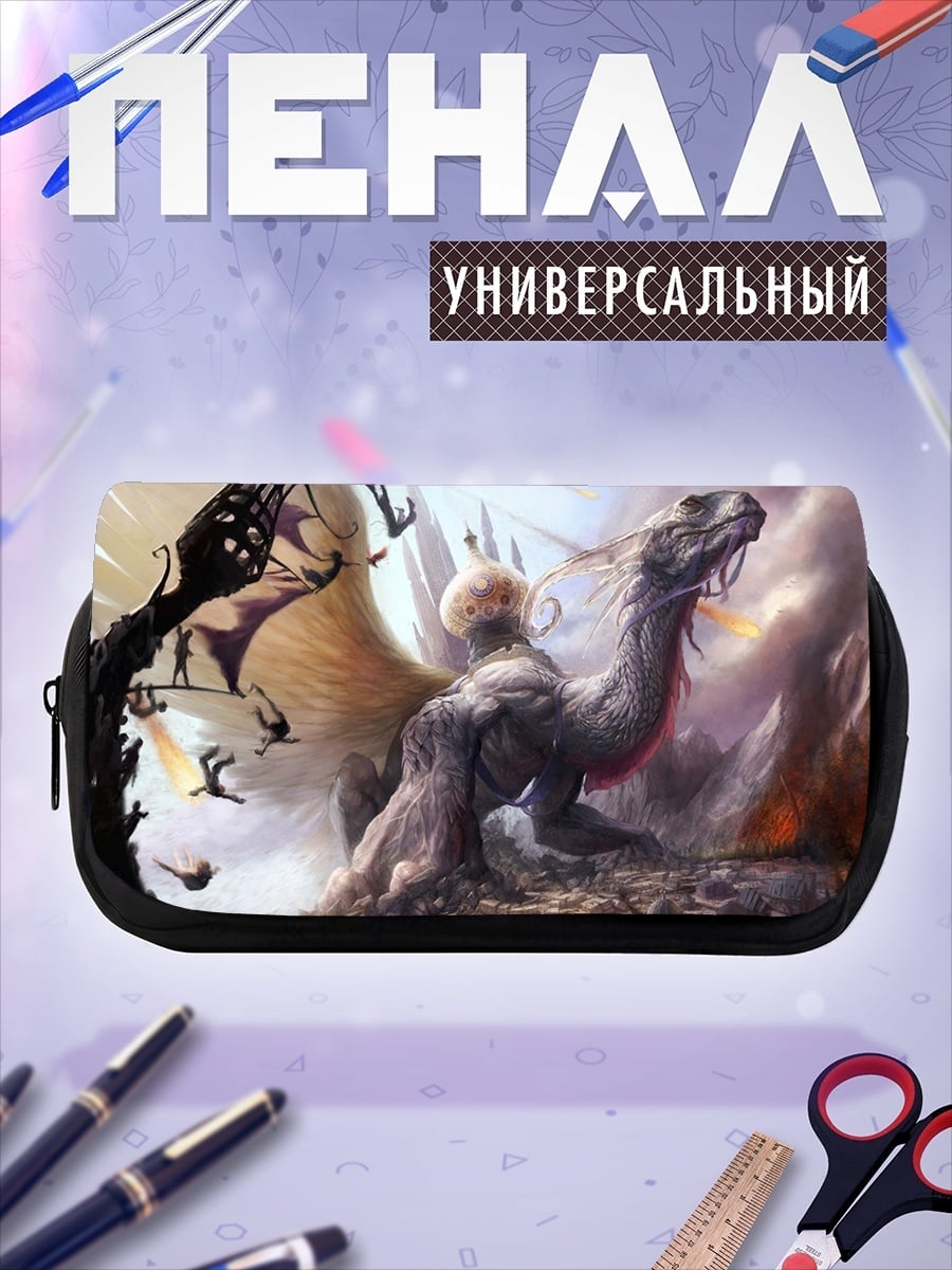 Пенал-косметичка дракон атакует