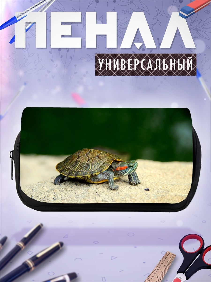 Пенал-косметичка черепаха на песке