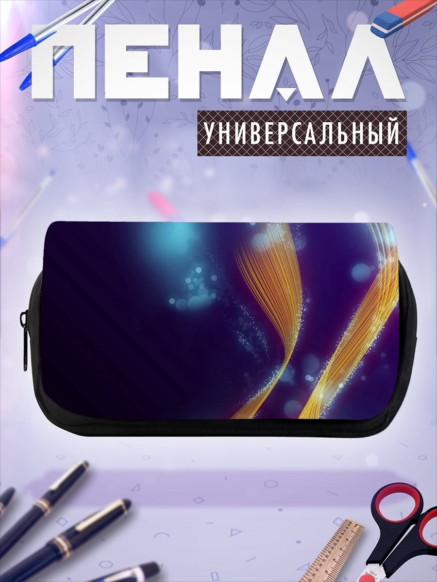 Пенал-косметичка Абстрактные линии космос