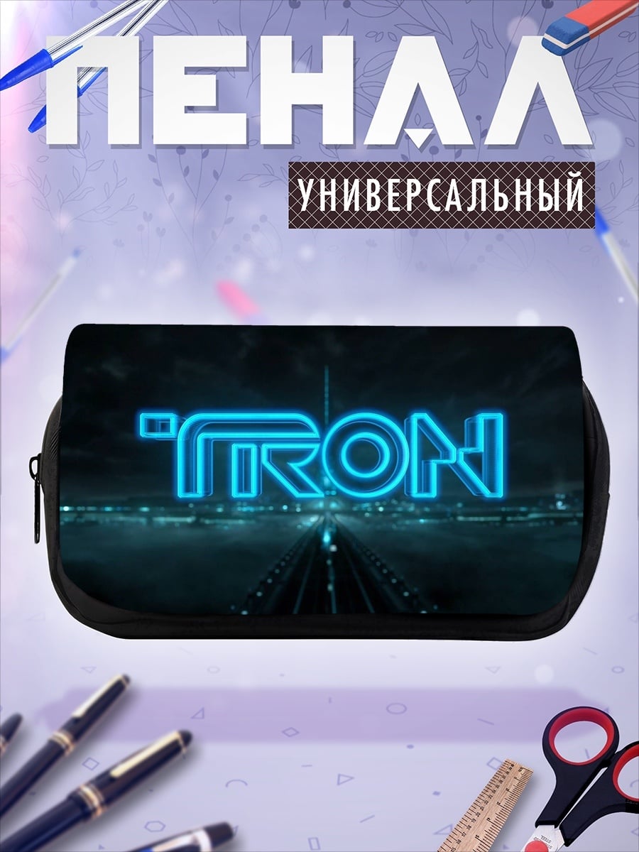 Пенал-косметичка Неоновый логотип TRON