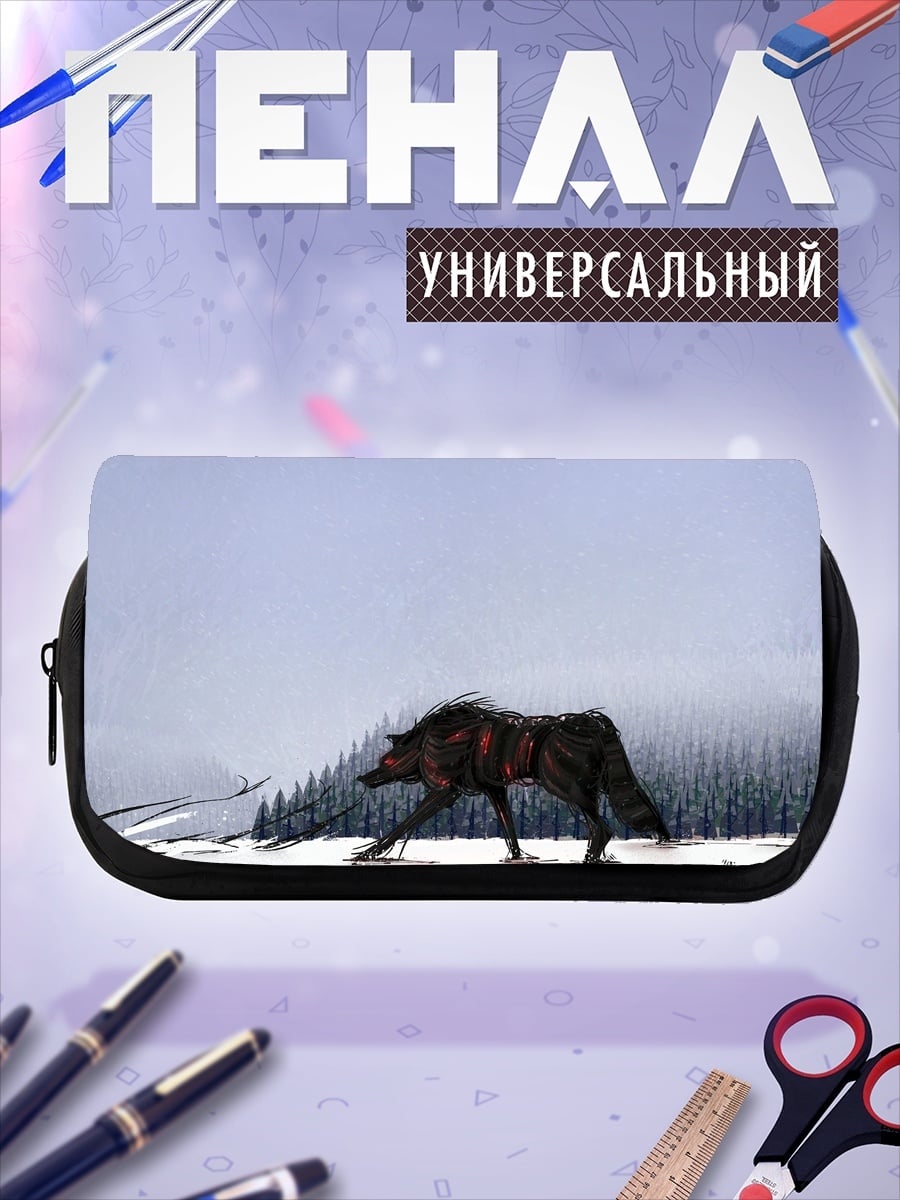 Пенал-косметичка Волк в зимнем лесу