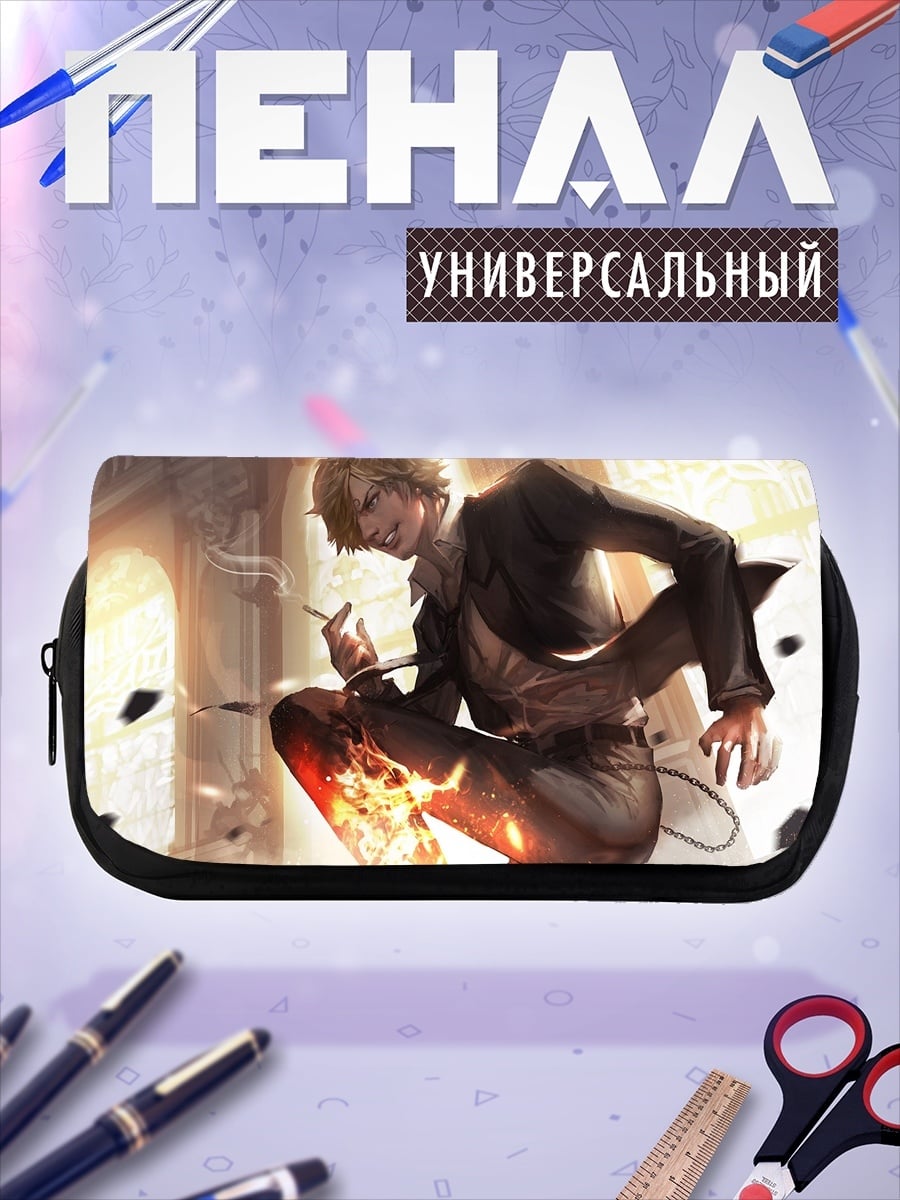 Пенал-косметичка Огненный маг в плаще