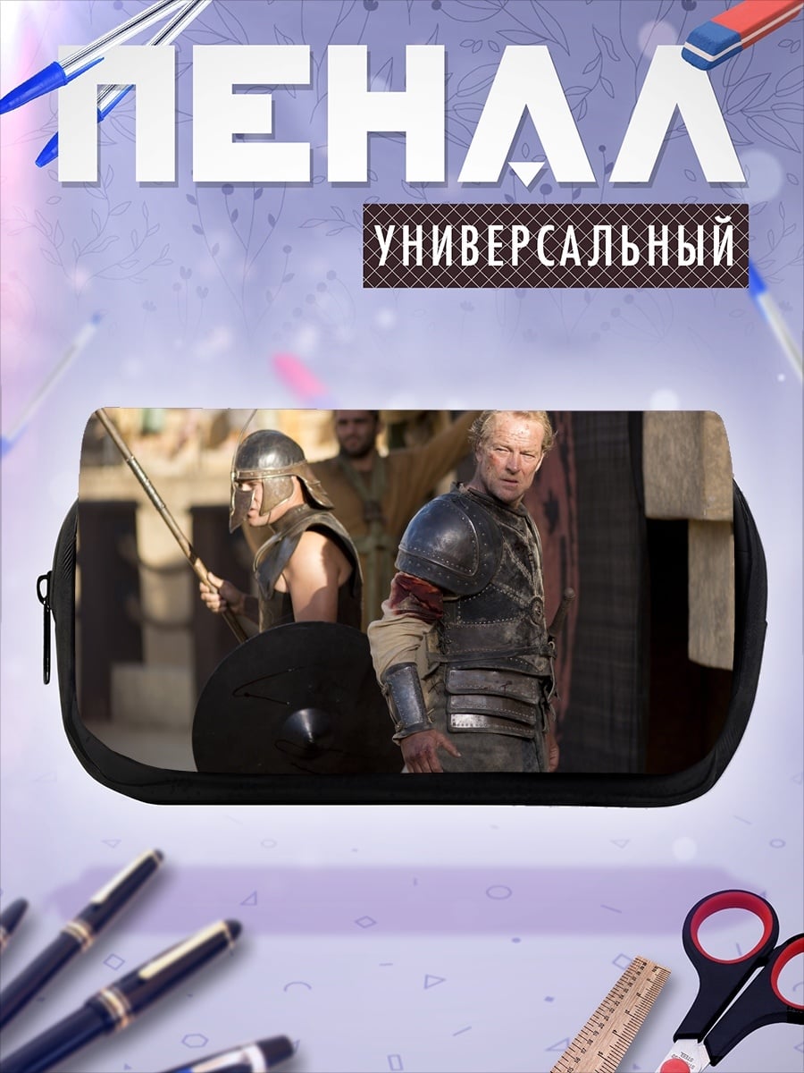 Пенал-косметичка Римские легионеры в бою