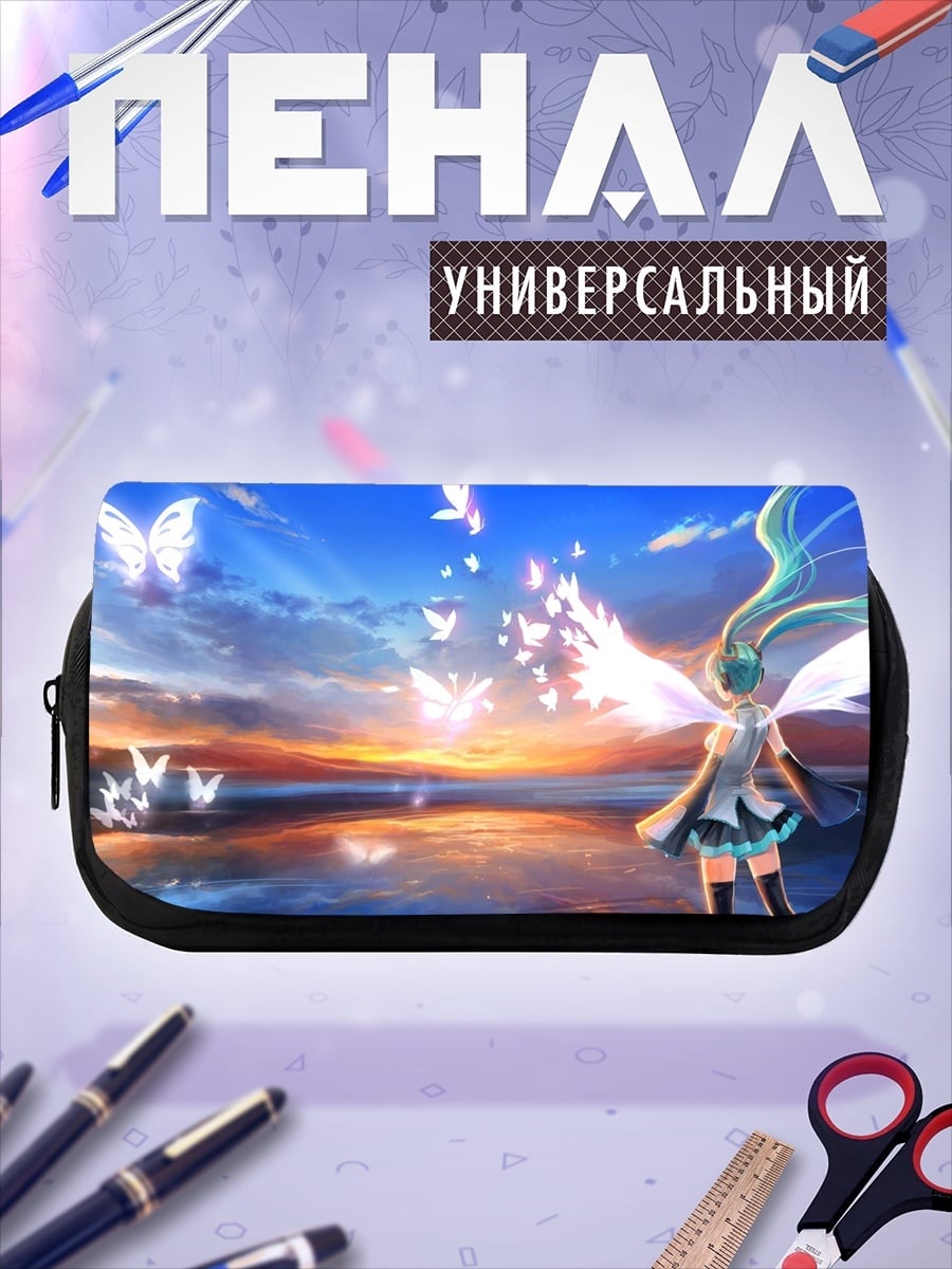 Пенал-косметичка Ангел с бабочками