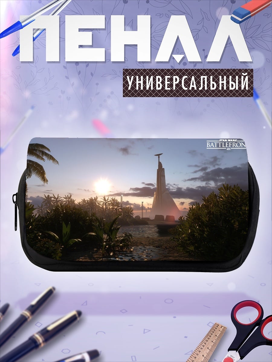 Пенал-косметичка Закат в джунглях