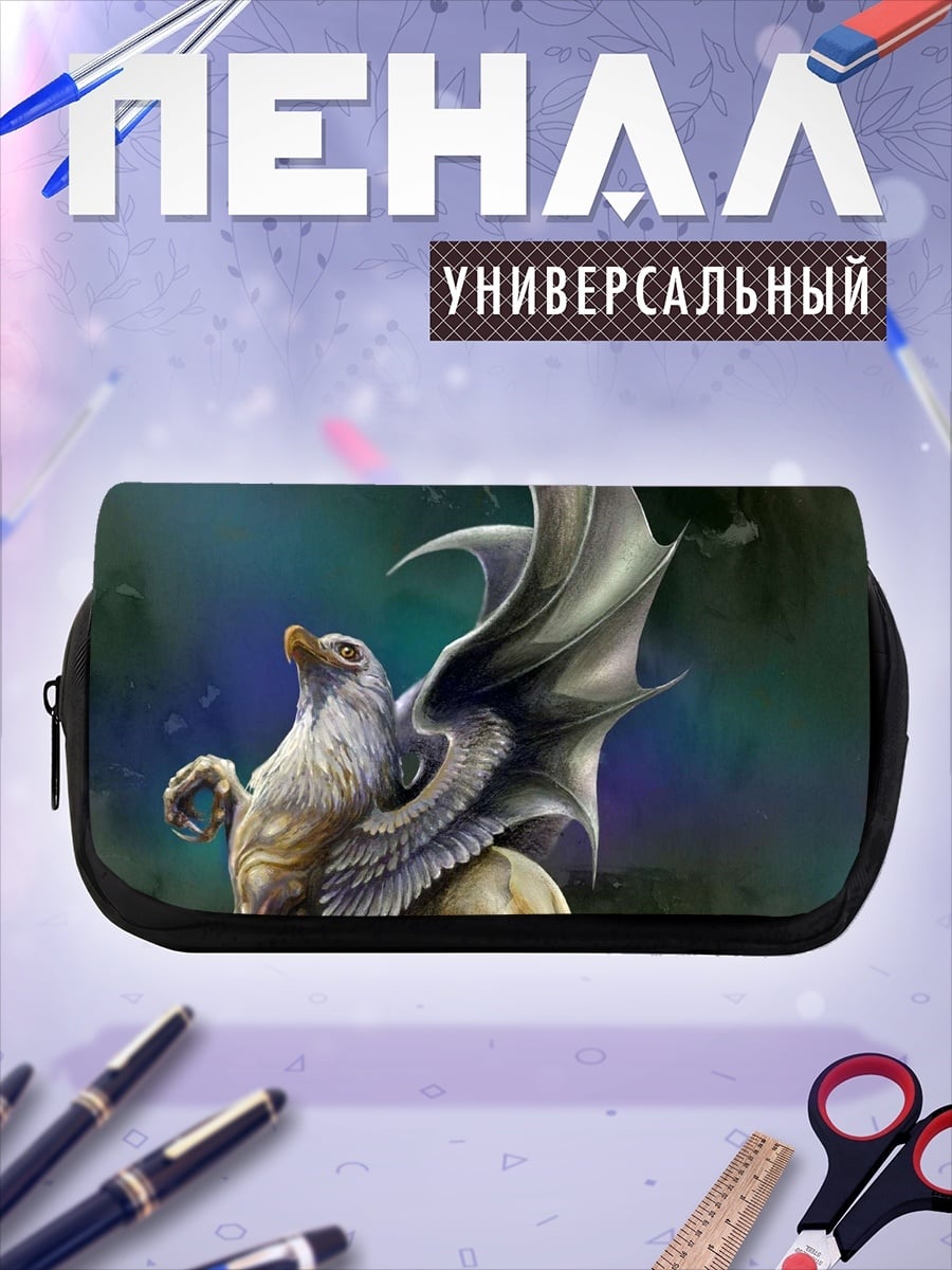 Пенал-косметичка Мифический грифон в полете