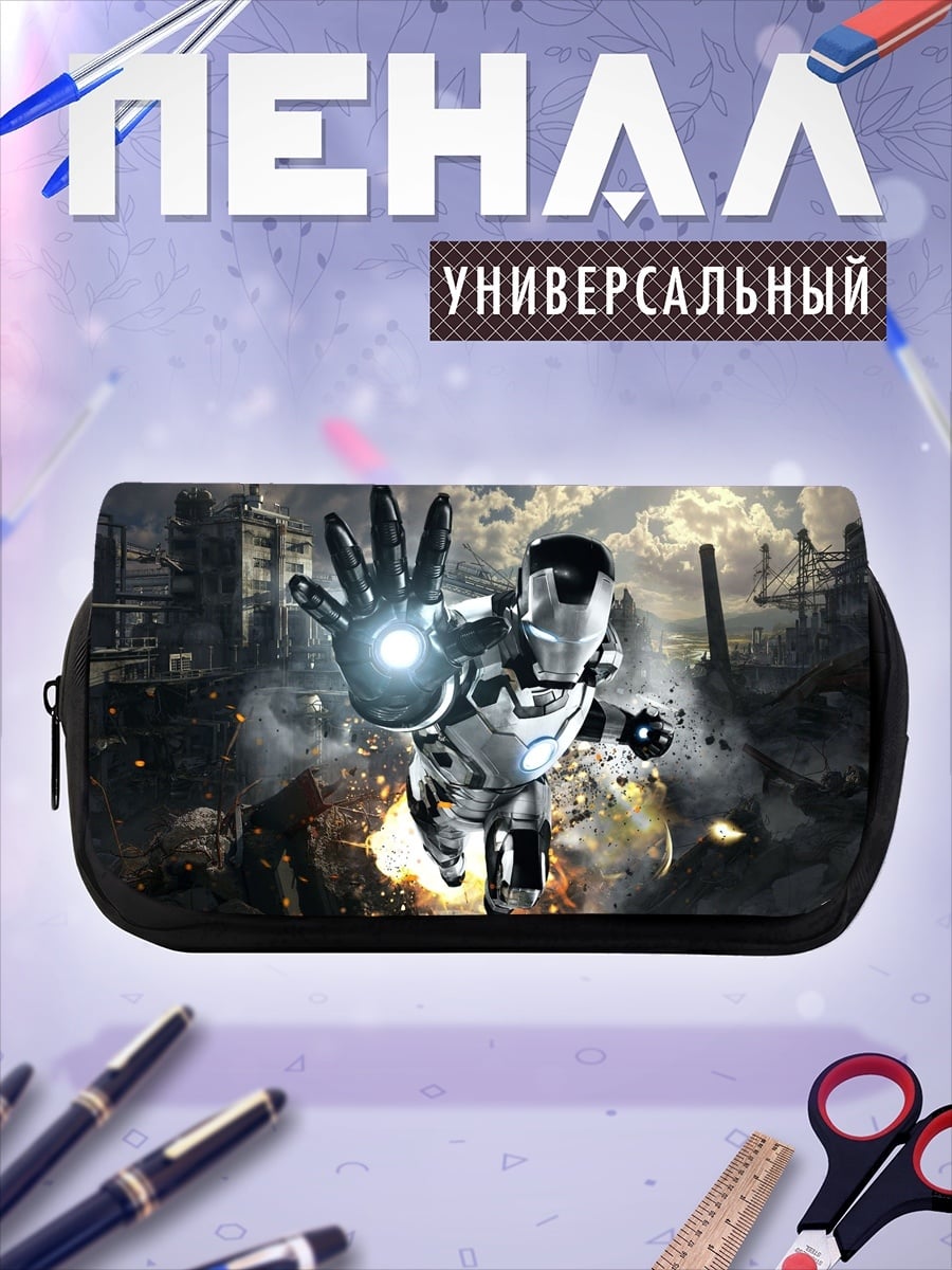 Пенал-косметичка Железный человек в полете