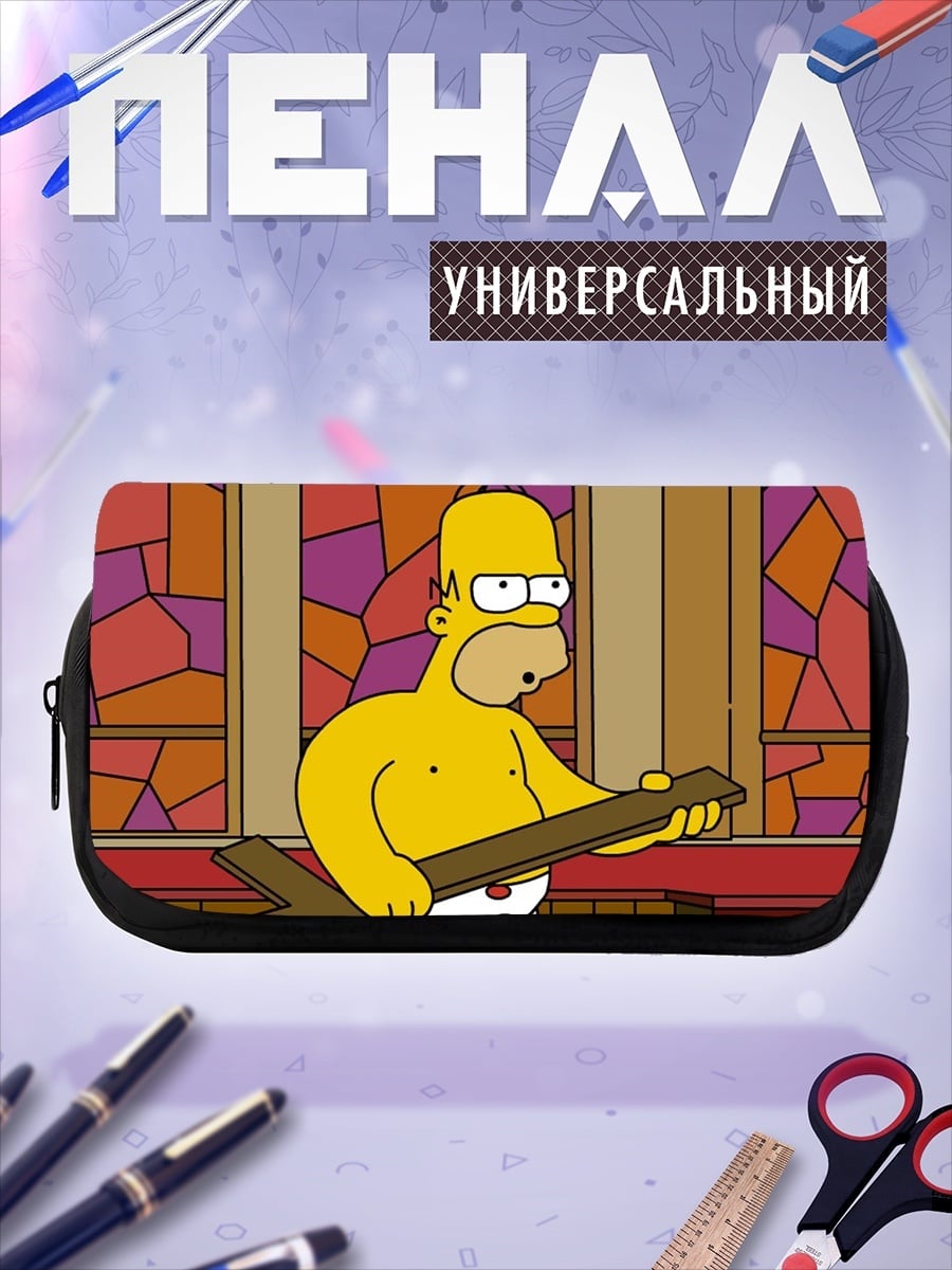 Пенал-косметичка Гомер Симпсон с крестом