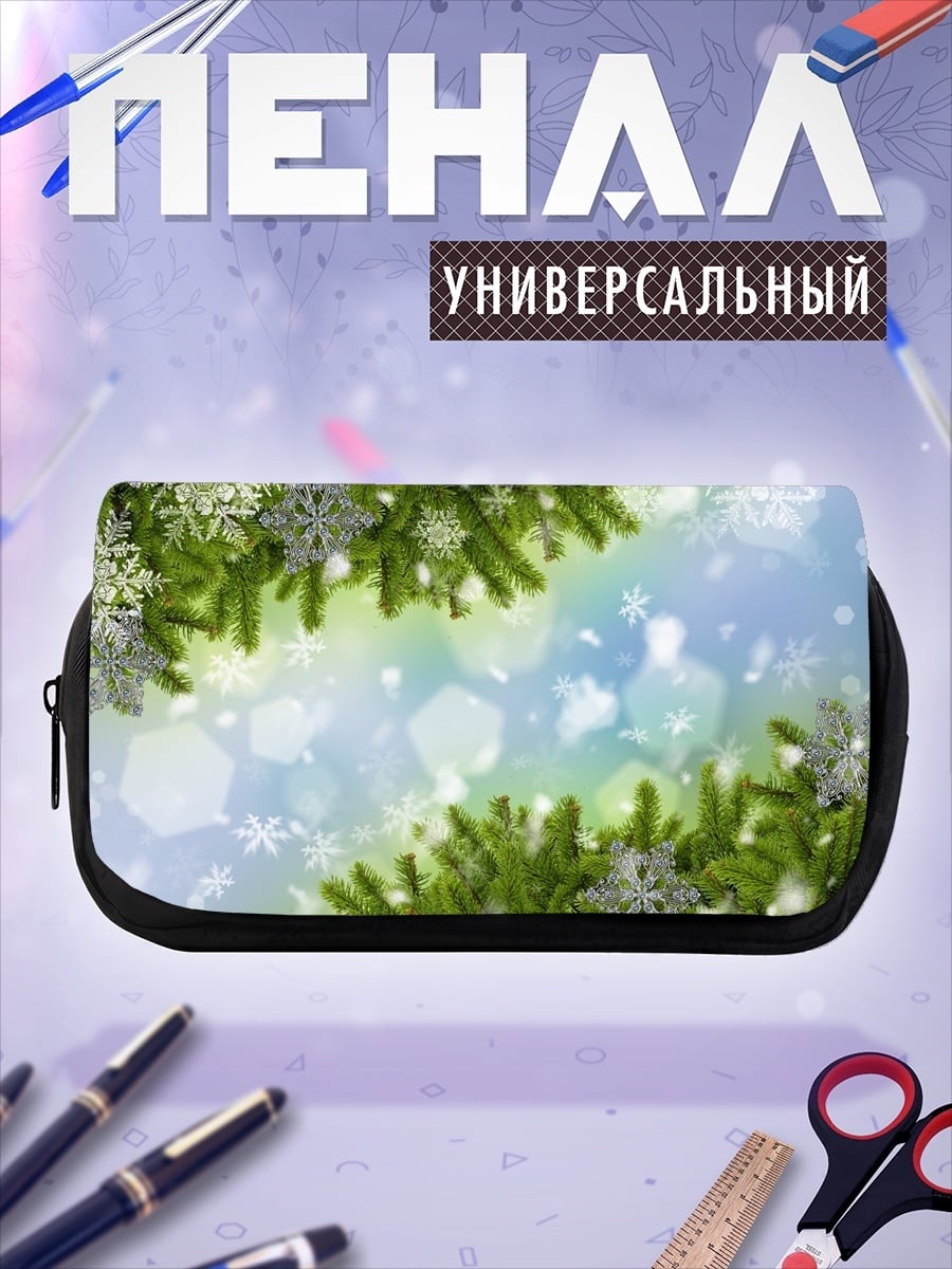 Пенал-косметичка Зимние еловые ветки