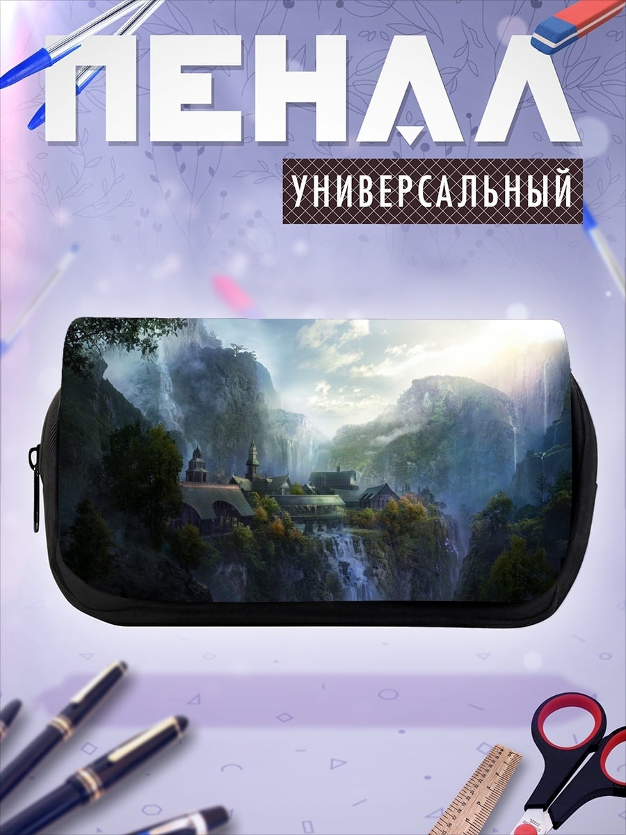 Пенал-косметичка Волшебный водопад