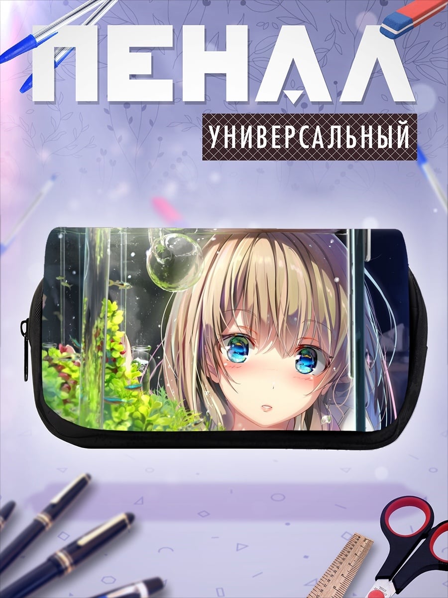Пенал-косметичка Аниме девушка аквариум