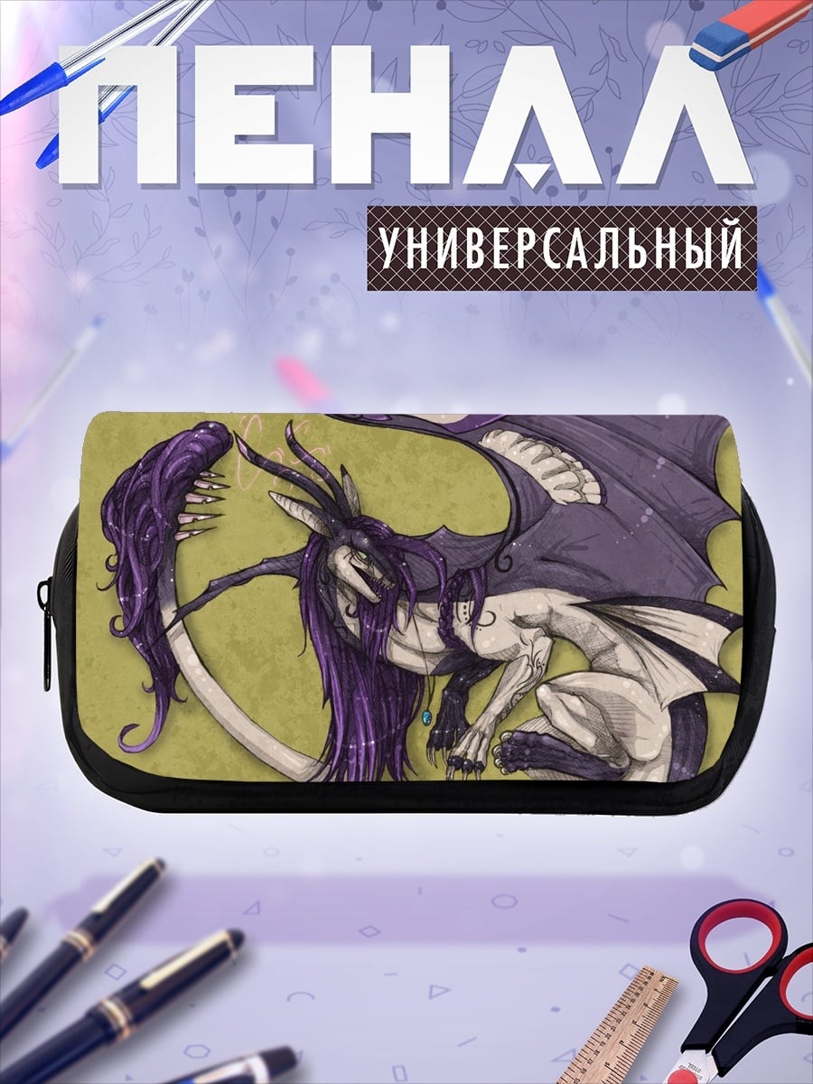 Пенал-косметичка Дракон с фиолетовыми волосами
